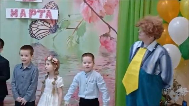 С праздником 8 МАРТА 2022год смотреть онлайн