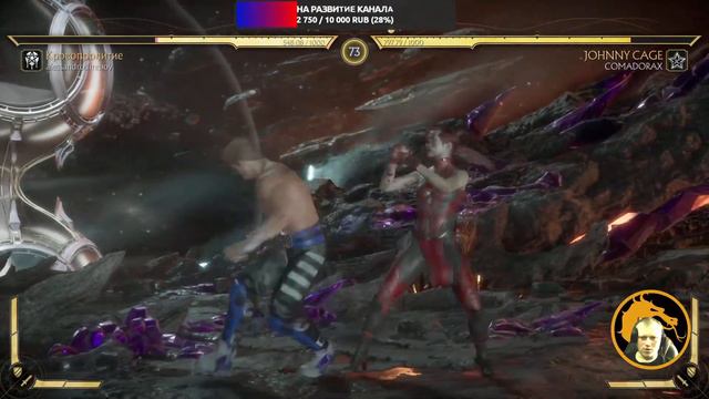 Играю с подписчиками. Комната IVANstream. Mortal Kombat 11 смотреть онлайн