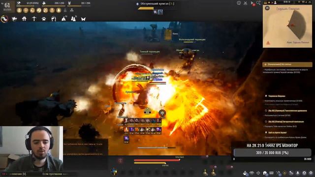 BDO | Страйкер, пробуждение. 61 ЛВЛ, 227 Атаки смотреть онлайн