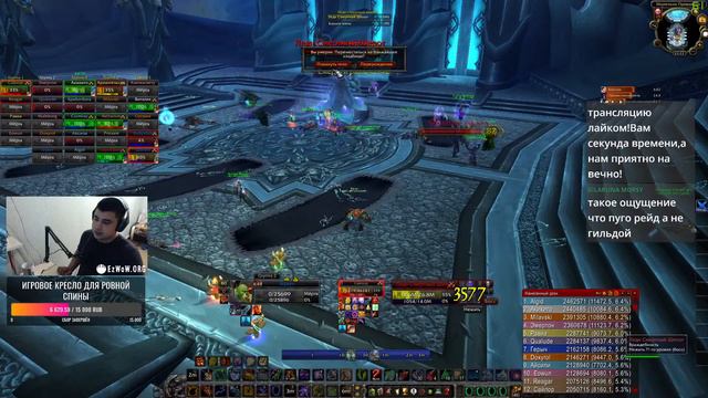 ⚡WoW 3.3.5a⚡ПВЕ КОНТЕНТ/ЦЛК 25 ХМ⚡ISENGARD X2⚡