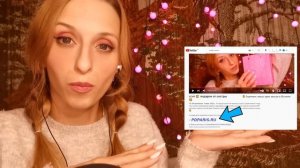 АСМР Хочу сделать тебе приятное / Жмяки, парфюм, тапинг, шепот, уход и кисточка
