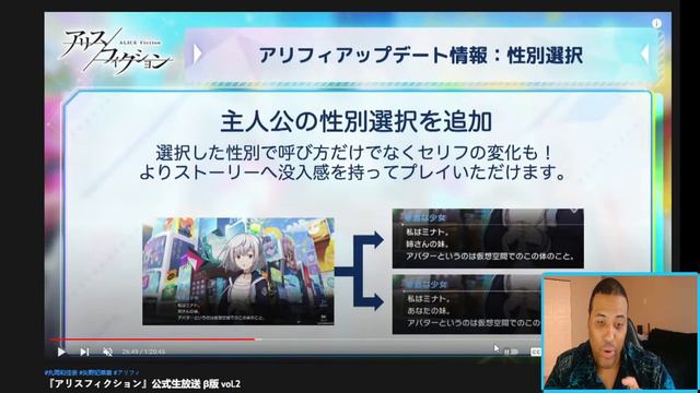 Alice Fiction New Characters! 800k+ Pre Registrations! Release WHEN?! смотреть онлайн