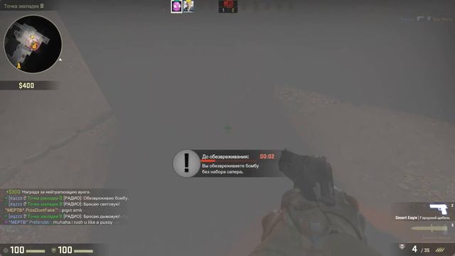 МНОГИЕ НЕ ЗНАЮТ ОБ ЭТОЙ ТАКТИКЕ В CS:GO смотреть онлайн
