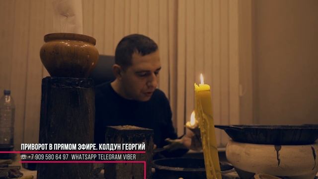 ПРИВОРОТ В ПРЯМОМ ЭФИРЕ. ЛЮБОВНЫЙ ТРЕУГОЛЬНИК [КОЛДУН ГЕОРГИЙ] смотреть онлайн