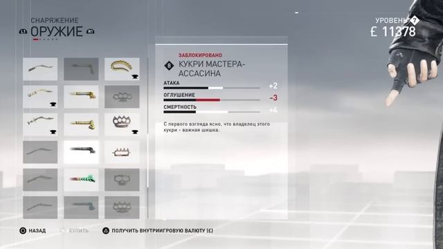 [Обзор] Assassin's Creed: Синдикат - Обзор (PS4 / Xbox One/ PC) смотреть онлайн