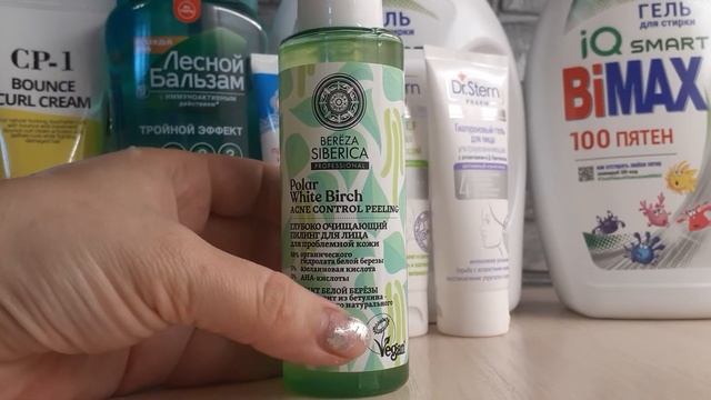 Покупки/бюджетный уход смотреть онлайн