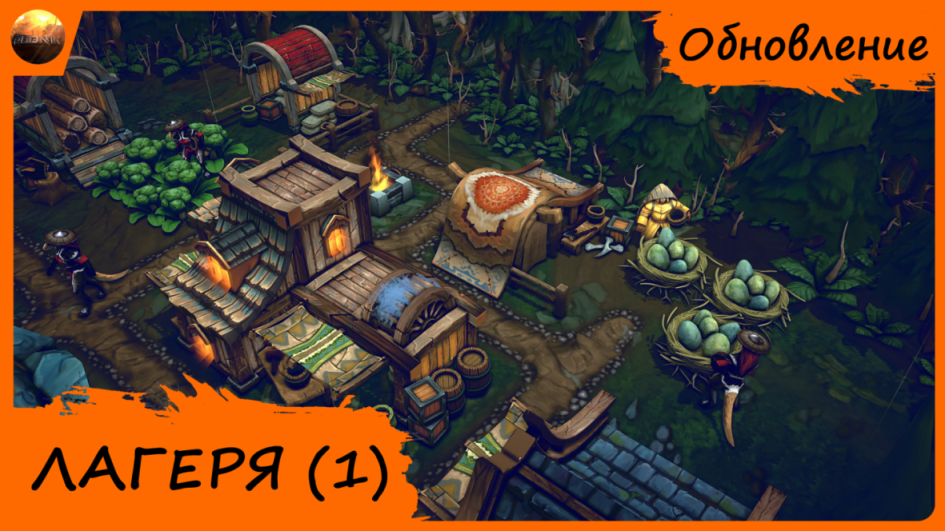 Against The Storm - Обзор обновления "Лагеря 1" (Update №2) смотреть онлайн