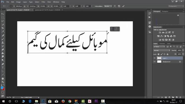 How To Make Professional Thumbnail in Adobe Photoshop Cs6 Urdu Hindi Tutorial смотреть онлайн