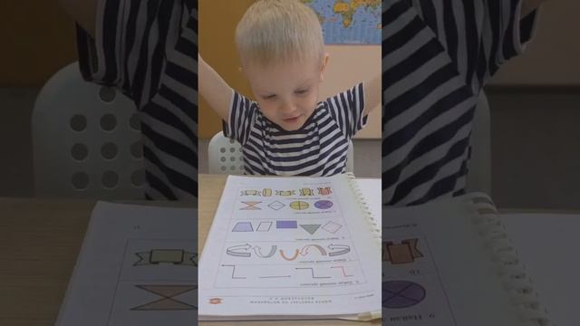 Фрагмент занятия. Задание на логику. Тренер Лилия Ринатовна. смотреть онлайн