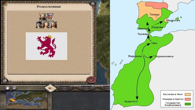 Реальная история XI века в игре Medieval II: Total War, #2 - Иберия смотреть онлайн
