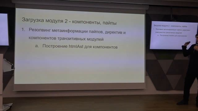 4 декабря — Angular Piter #3 смотреть онлайн
