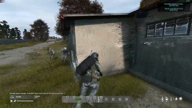 Называется зашёл на сервер) смотреть онлайн