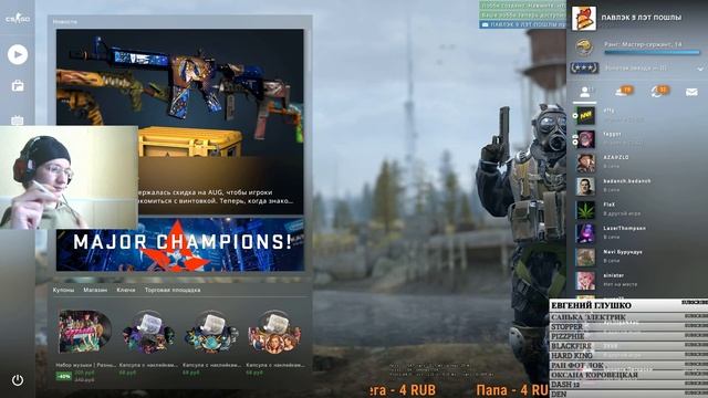 ?ИГРАЕМ В СЕАНС ГИ(CS GO) / ХДЕ ДОНАТЫ БЛИАТЬ / Я ТЭРОРИСТ? смотреть онлайн