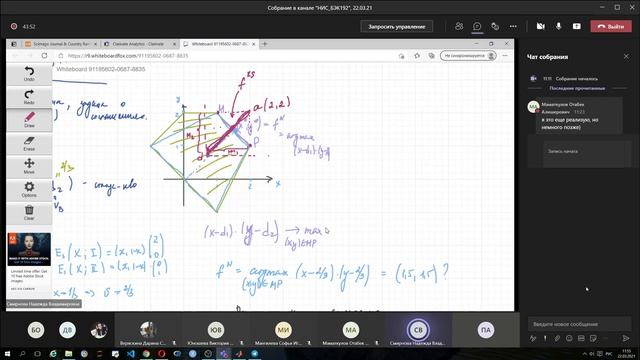 12 НИС Смирновой (22.03.21) - статьи