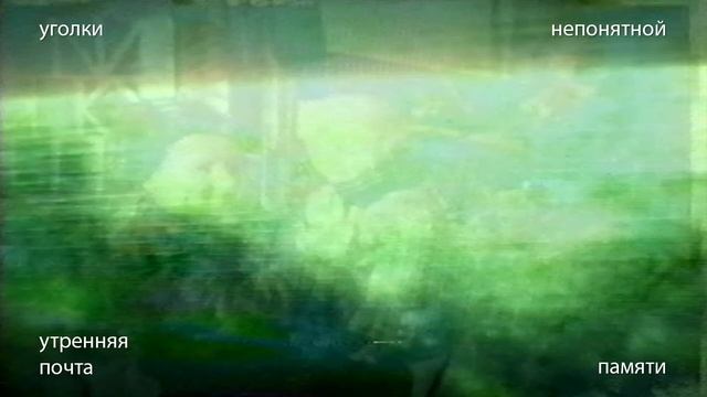 утренняя почта смотреть онлайн