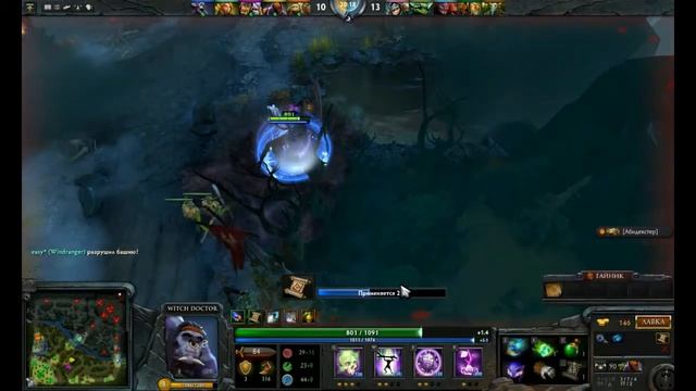 Dota 2 Как убежать от сларка) смотреть онлайн