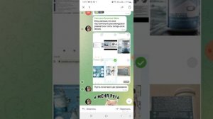 Как скрыть имя отправителя при пересылке сообщений в Телеграм
