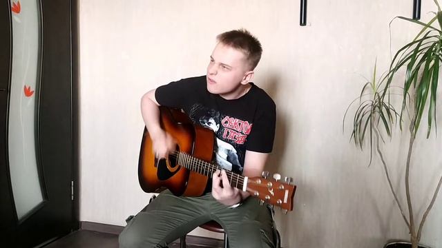 COVER НА ПЕСНЮ СЕКТОР ГАЗА - ПОДКУП смотреть онлайн