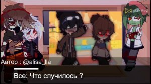 Реакция говорящих зомби З.А.  на линча [1/?]. @ReÐ .