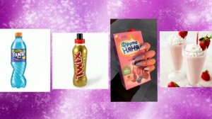 ? Выбери себе подарок ? Выбирашки. Выбиралки