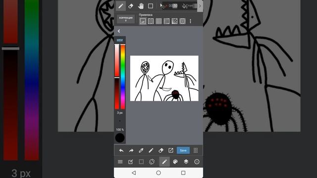 как отправить ваш рисунок из меди бэнга в дискорд смотреть онлайн