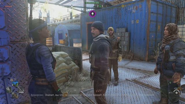 Прохождение Dying Light 2: Stay Human Часть-5 «Единственный выход» Без комментариев на PS5 смотреть онлайн