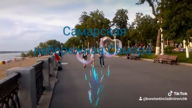 Прогулка на Самарской набережной.Самара. смотреть онлайн