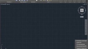 Как сделать Классический AutoCAD