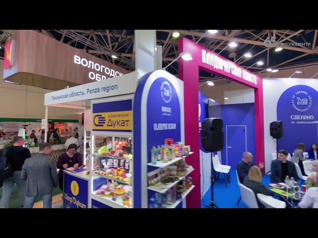 See You At The International Exhibition For Food, Beverages And Food Raw Materials “Prodexpo 2025”!
