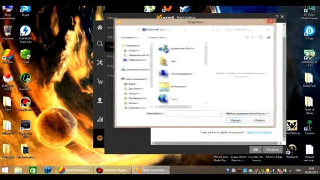 Активация Avast 2015. смотреть онлайн