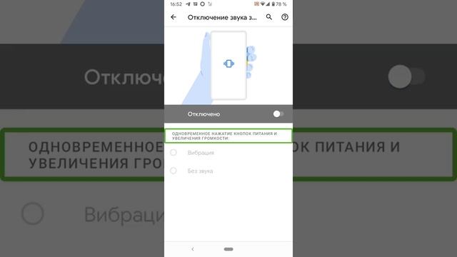 Обзор пунктов настроек наGoogle Pixel 3 в Android 11 смотреть онлайн