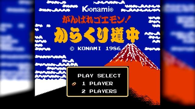 The Best of Retro VGM #1151 - Ganbare Goemon! Karakuri Douchuu (FC) - Castle (Stage 13) смотреть онлайн