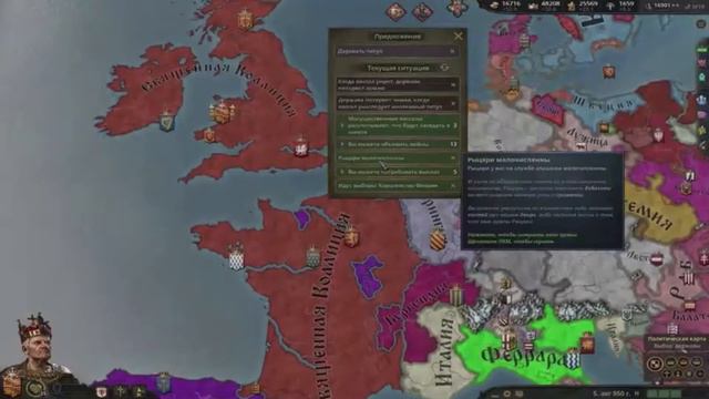 CRUSADER KINGS III (лёгкий обзор, хорошей игры) смотреть онлайн