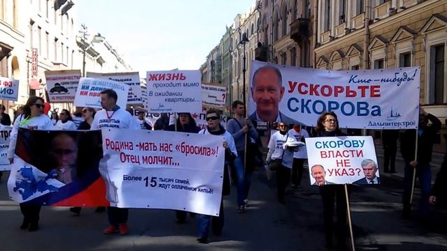 Демонстрация 1 мая 2016г. _4 смотреть онлайн