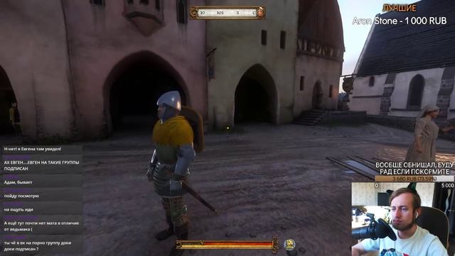 ВОЗВРАЩЕНИЕ РАСПУТНЫХ РЫЦАРЕЙ ► Kingdom Come: Deliverance DLC From the Ashes Прохождение на русском смотреть онлайн