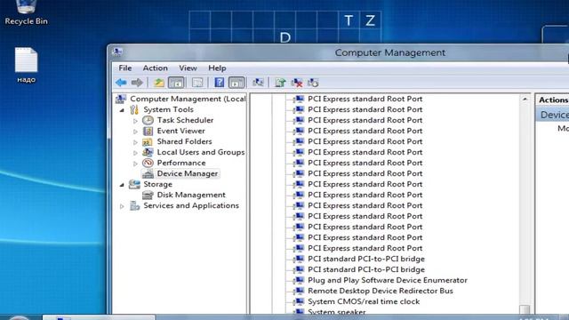 Обновление с Windows 8 Build 8014 до Windows 8 Build 8032