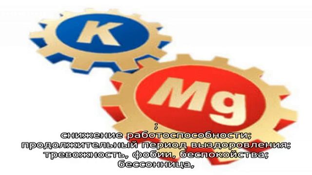 Продукты питания богатые магнием смотреть онлайн