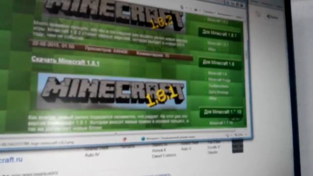 Как скачать майнкрафт версии 1.8.4 смотреть онлайн