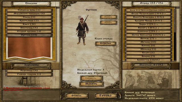 Прохождение Русь 13 век Путь воина 2.5 #29 "Турниры! " смотреть онлайн