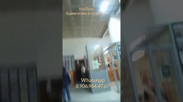 Уличная миссия смотреть онлайн