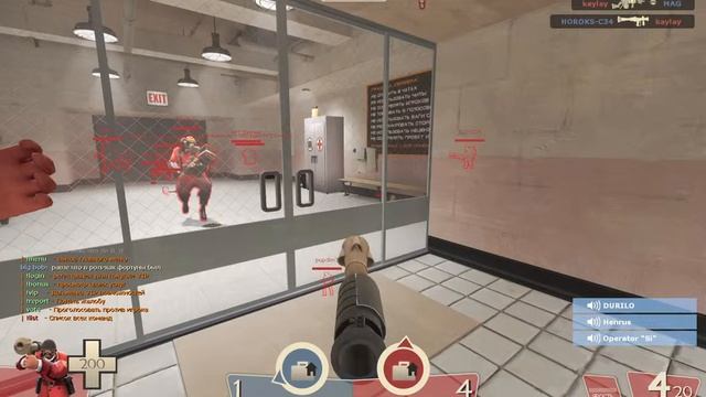 Играю в tf2 на 2fort смотреть онлайн