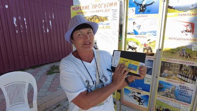 ПОЧЕМУ ОТДЫХАЮЩИЕ ВЫБИРАЮТ КОКТЕБЕЛЬ (ИЮЛЬ 2023) смотреть онлайн