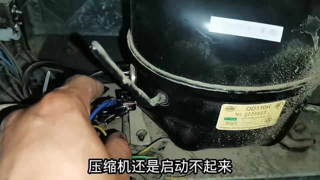 冰柜风机和压缩机都烧了，这种情况实属罕见，还有修的价值吗？ смотреть онлайн