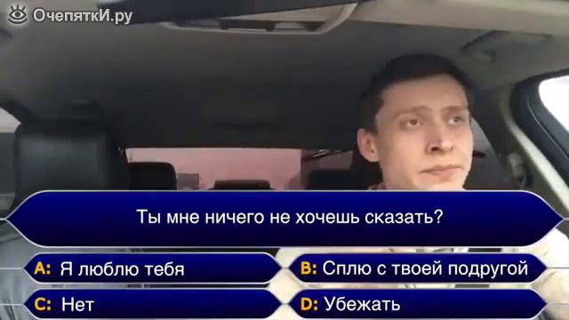 Ты мне ничего не хочешь сказать )) смотреть онлайн