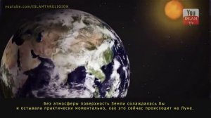 6 научных фактов Корана которые поразят вас!