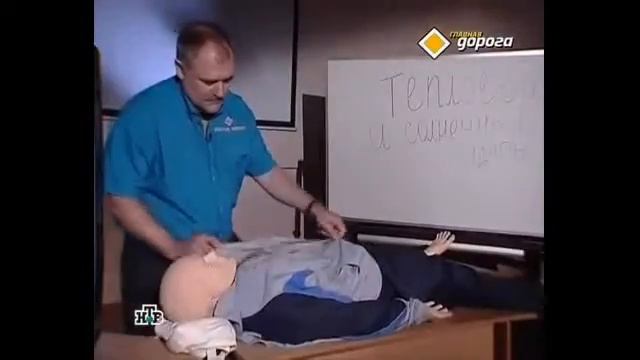 Солнечный и тепловой удар смотреть онлайн