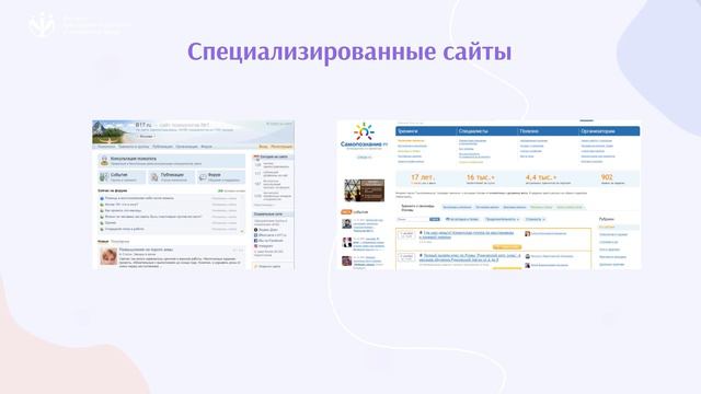 Что такое личный бренд для арт-терапевта и как его выстроить? смотреть онлайн