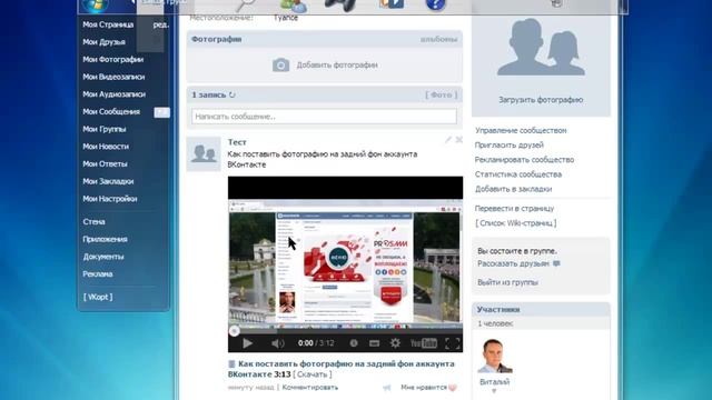 Как публиковать видео ВКонтакте чтобы засчитывался просмотр на YouTube смотреть онлайн