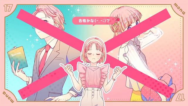 17歳 [Juunana Sai] - Mona (CV : Natsukawa Shiina) [HoneyWorks] [Thaisub]