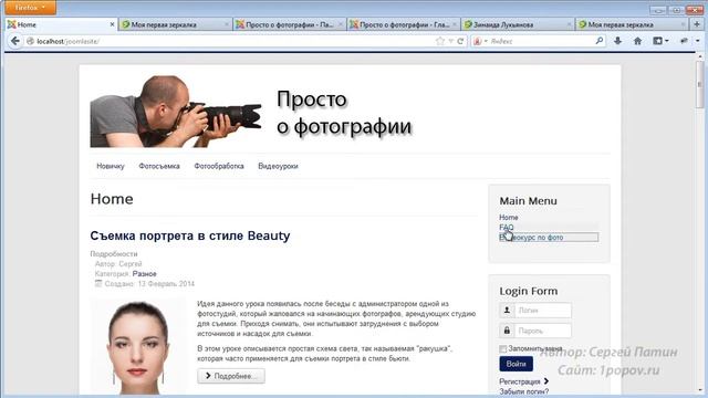15. Создание внешних ссылок в меню смотреть онлайн